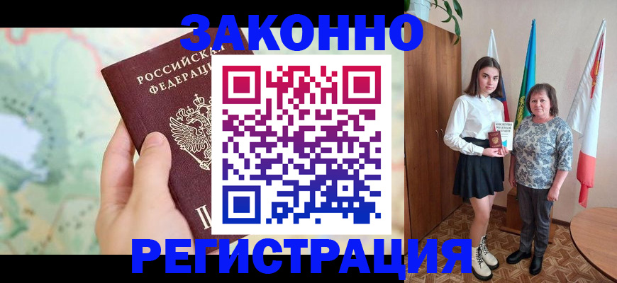 пропишу в квартире в Щучье
